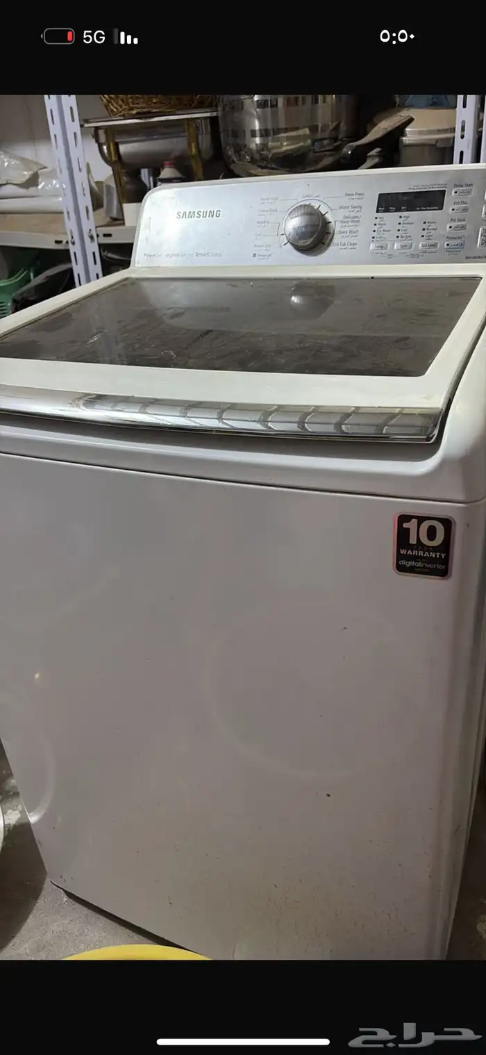 غسالات   مكيف 0