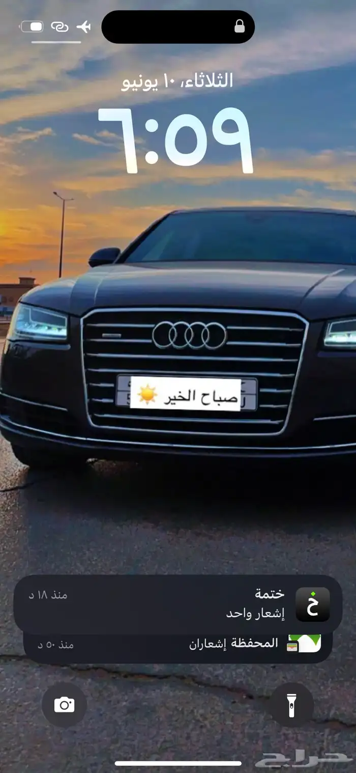 اودي A8L كواترو سوبر تشارج 1