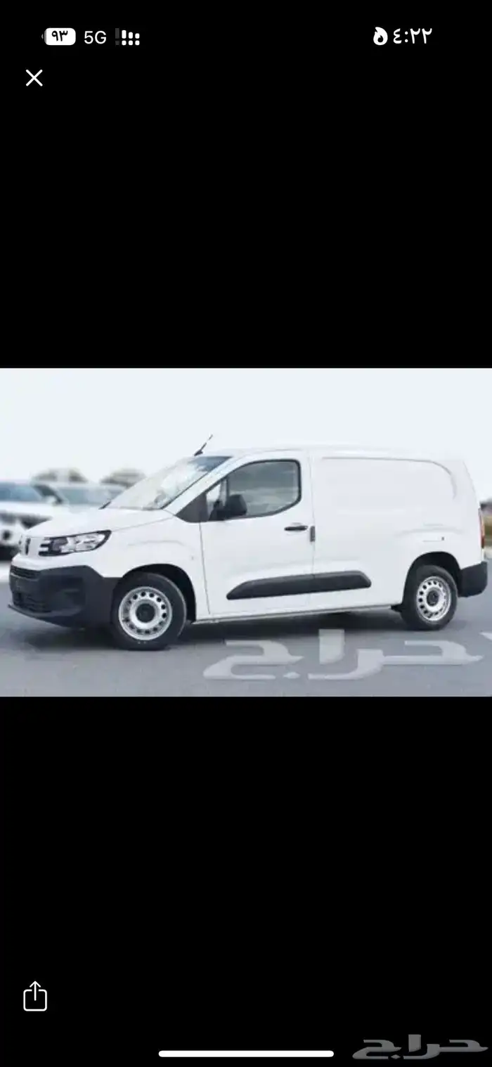 بارتنر بيجو ثلاجه للايجار الشهري 0