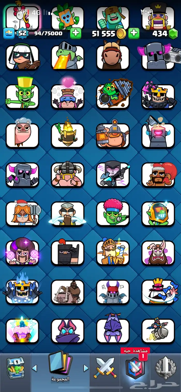 حساب كلاش رويال مستوى 52 و تعبيرات فخمه 4