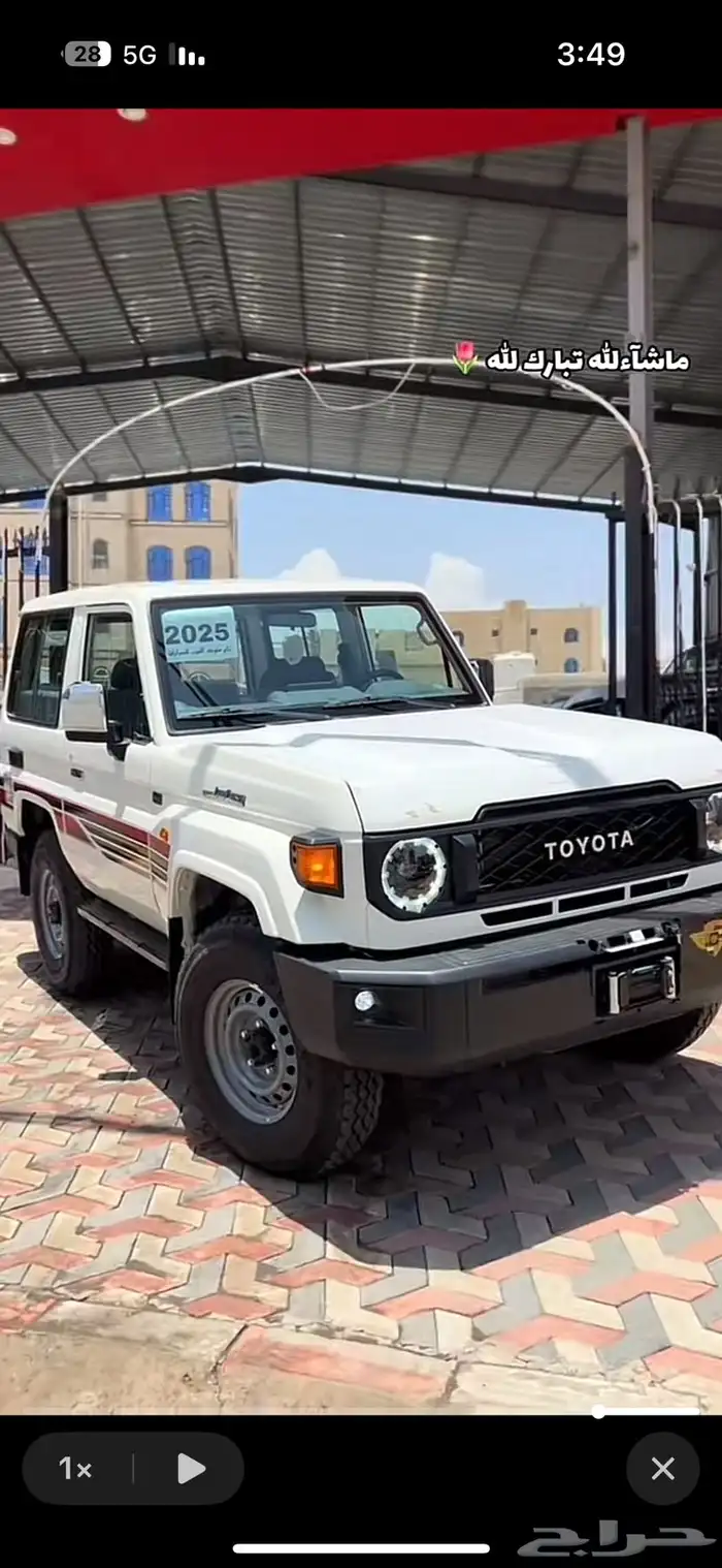 مطلوب ربع 24 او 25 فل كامل سلق تماتيك بنزين يكون اللون ابيض 0