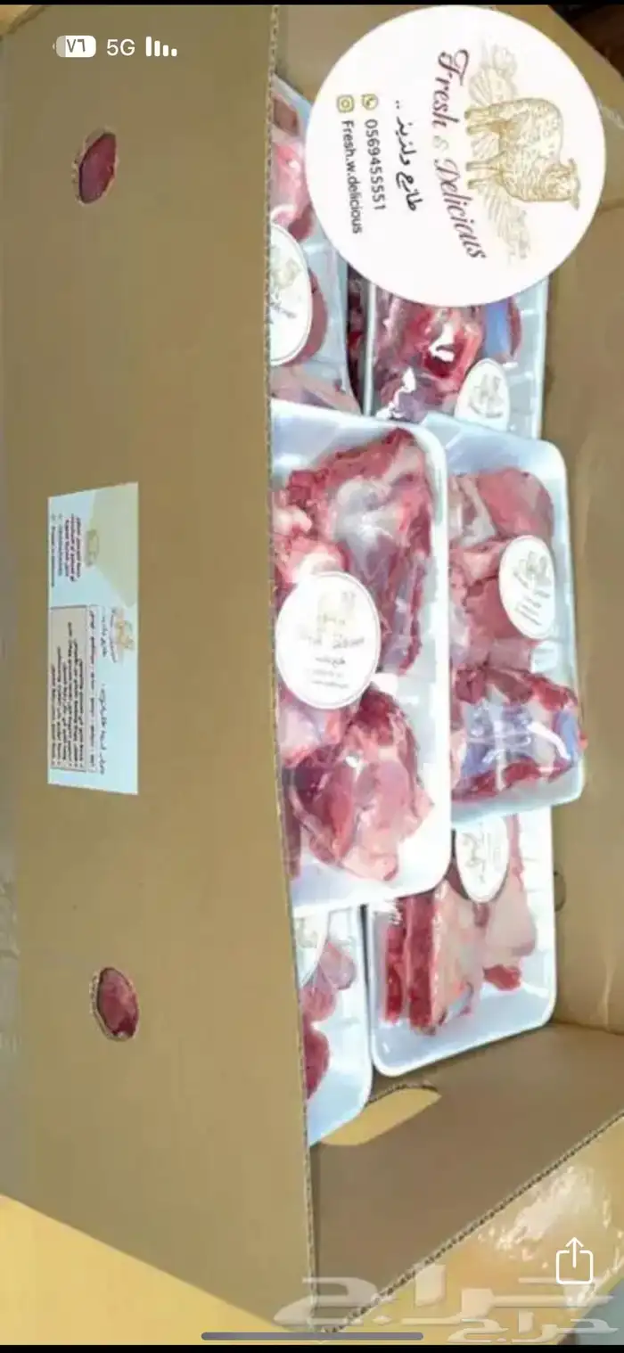 ملحمة بيت اللحم الطازج اللذيذ 8