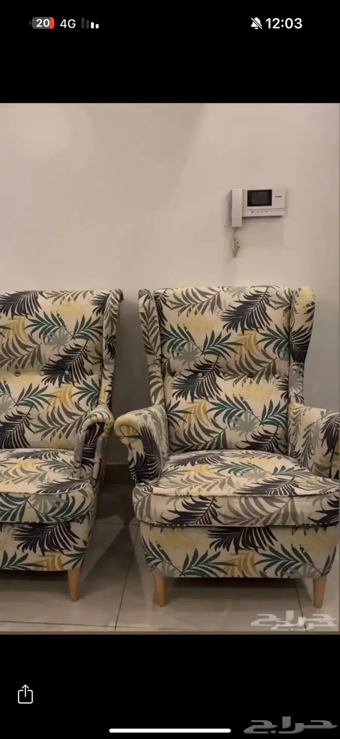 كرسي ايكيا نظيف جدا 0