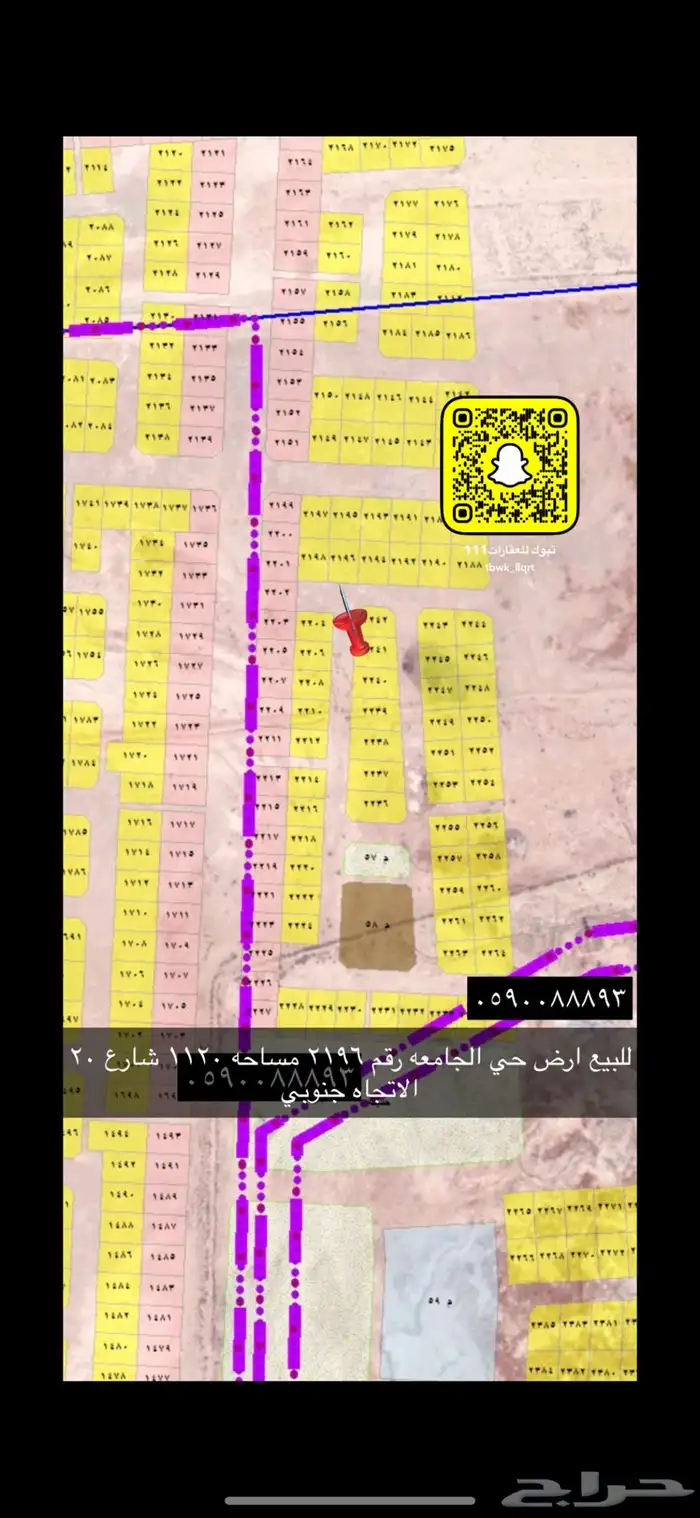 للبيع اراضي مميزه جميع احياء تبوك 30