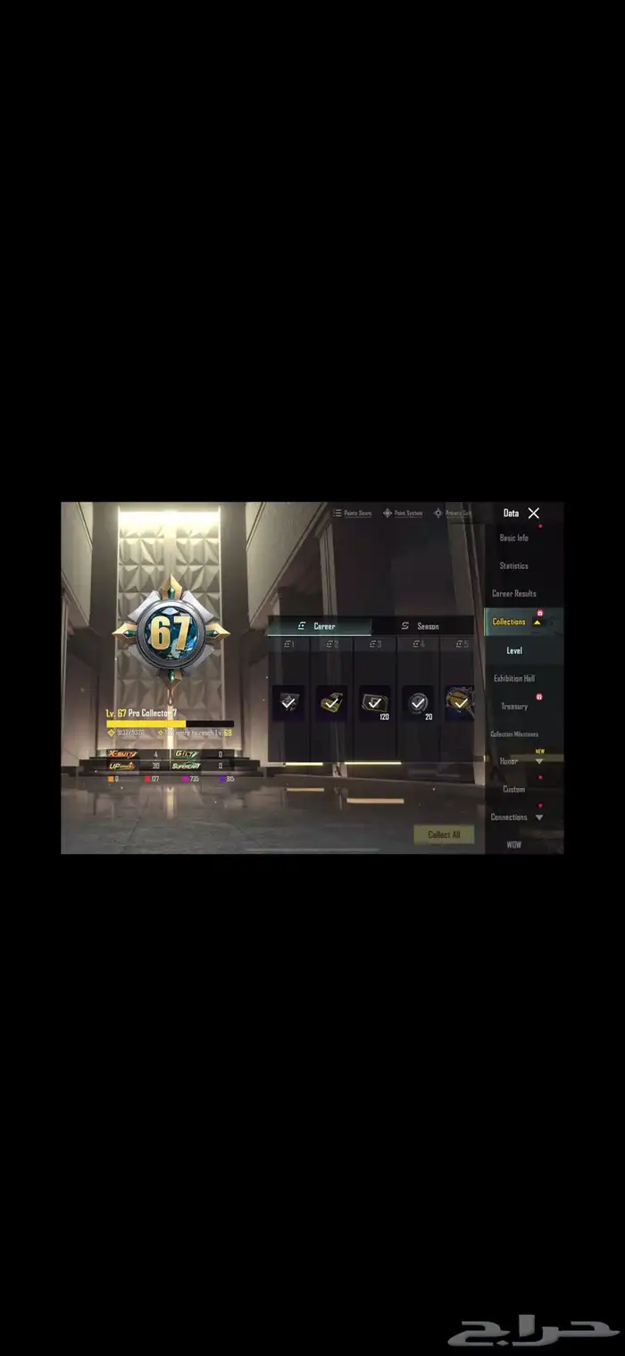 حساب ببجي للبيع 1