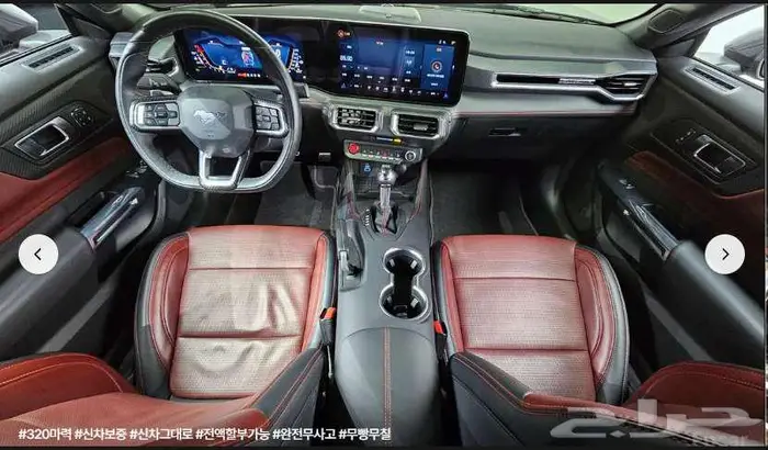 فورد موستانج ايكوبوست 2024 معرض الميموني للاستيراد من كوريا 4