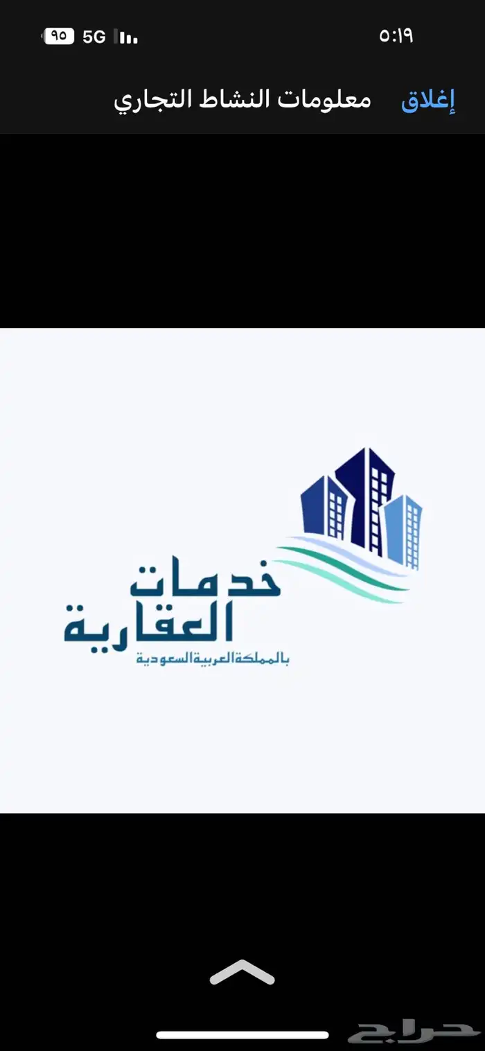 عوالي الظهران 0