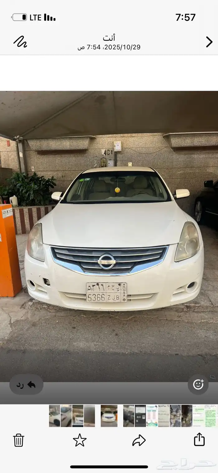 نيسان التيما 2