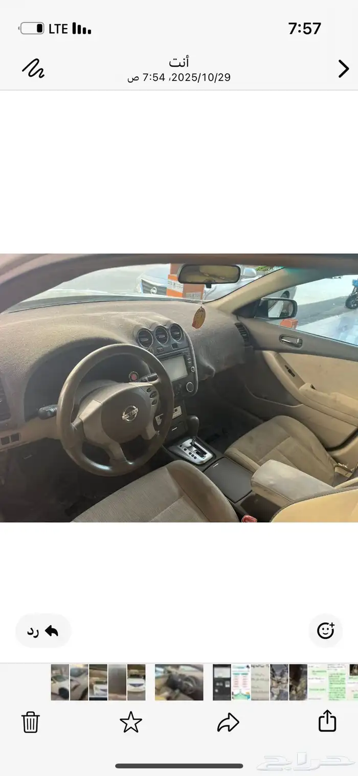 نيسان التيما 5