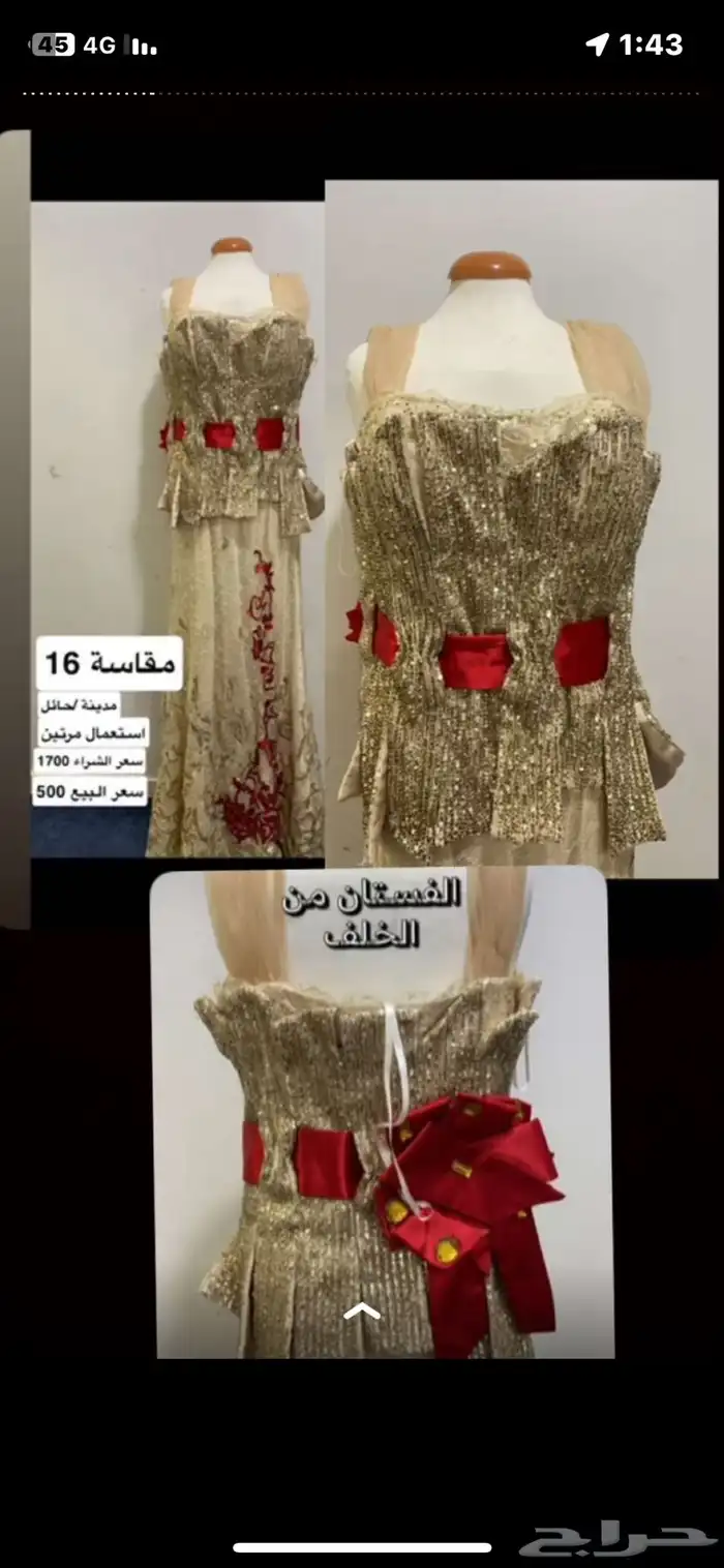 فستان فخم للمناسبات 0