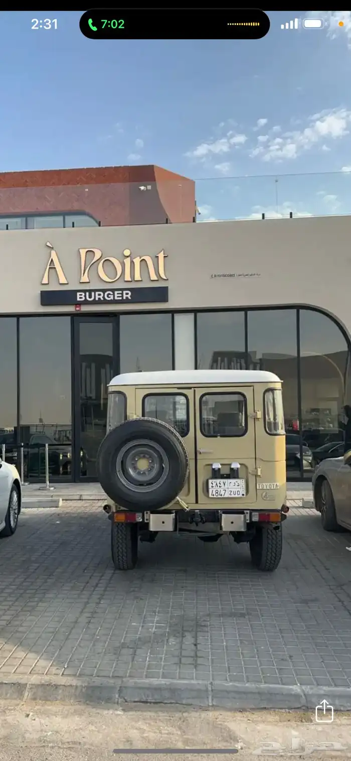 جيب ربع مصندق FJ40 للبيع 7