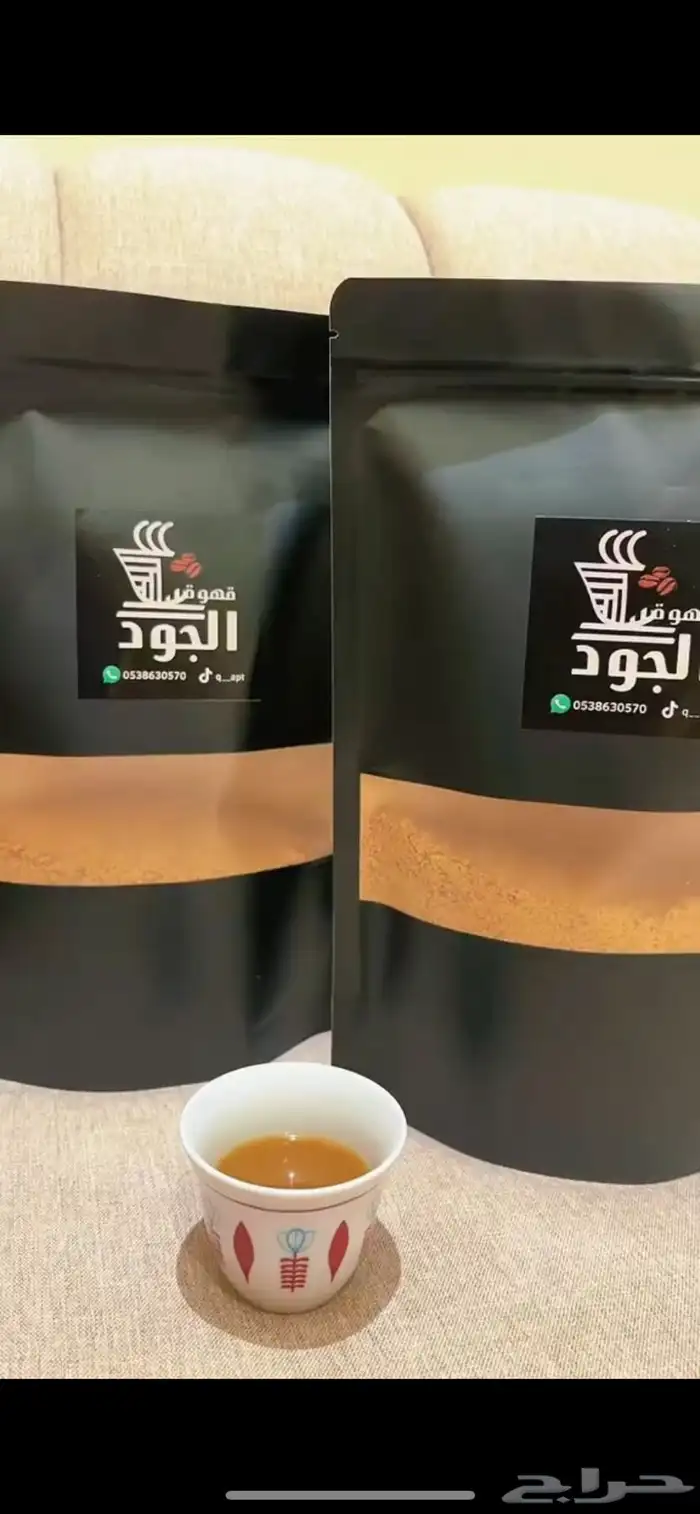 قهوه سعوديه 0