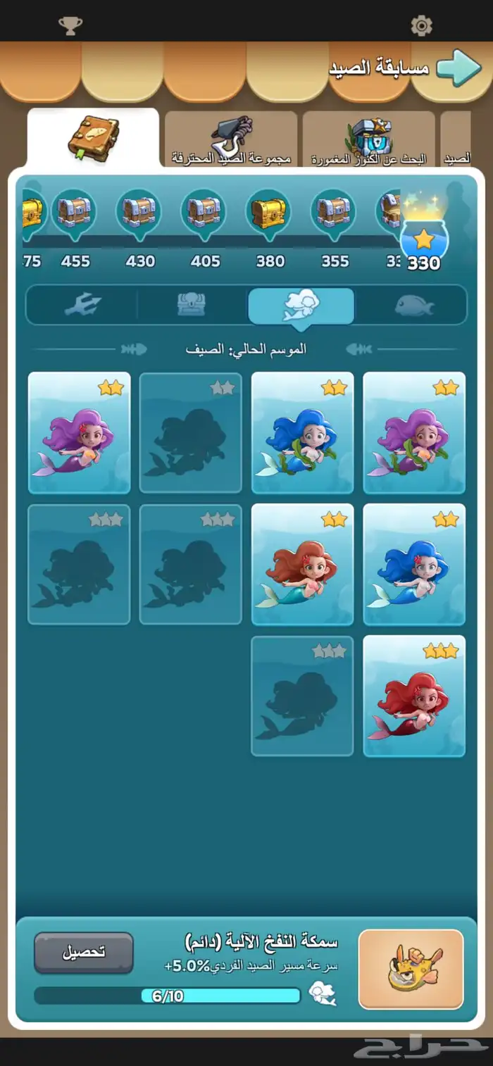 لعبة Kingshot ملوك البقاء 11