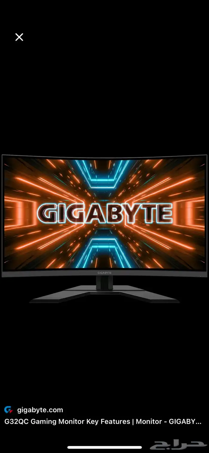 مونتر اللعاب 0