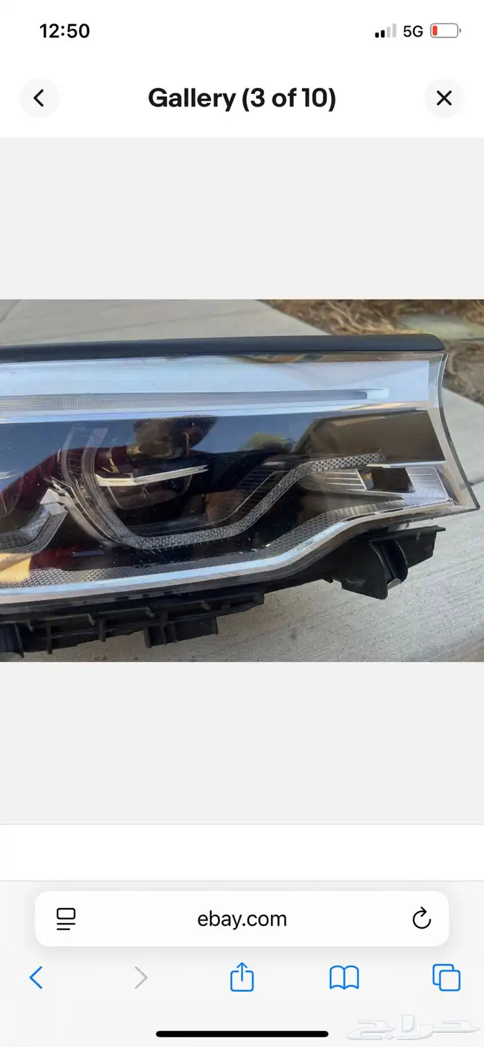 قطع غيار بي ام وارد اصلي جميع الفئات 28