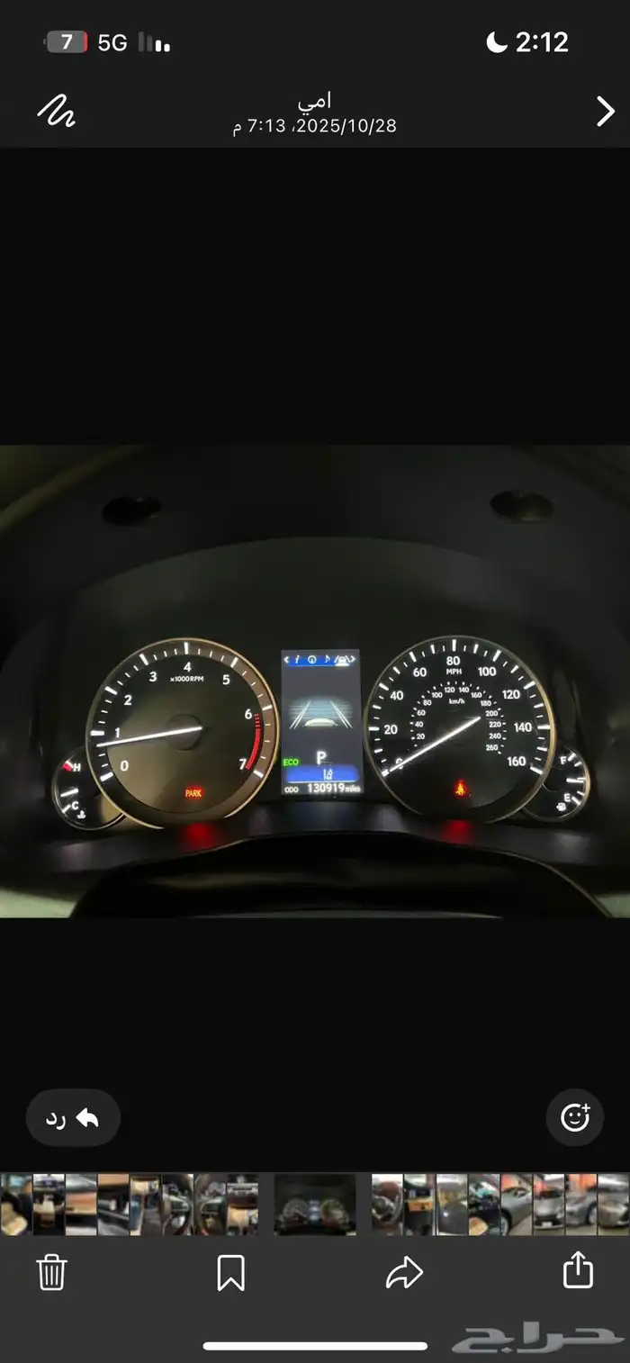 لكزز للبيع 31