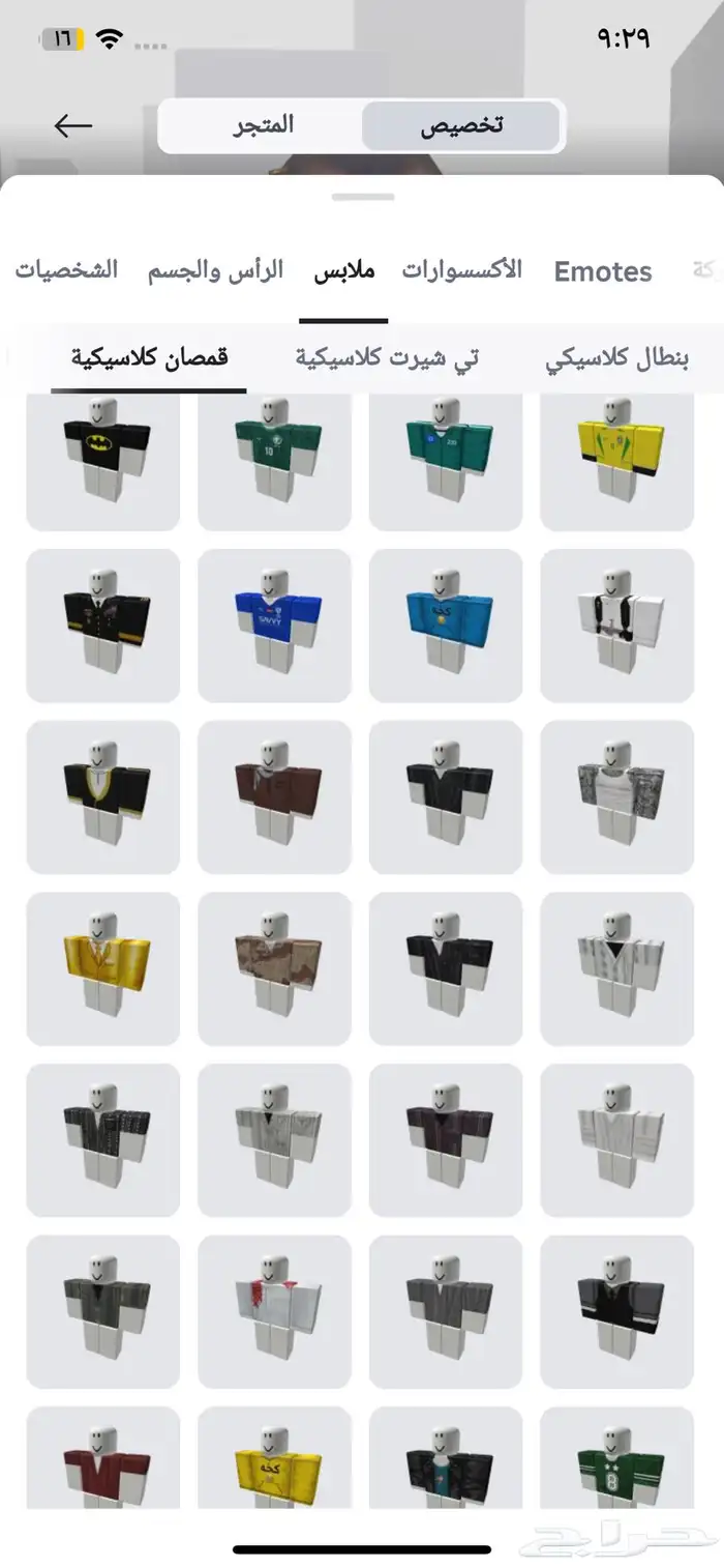 حساب روبلكس 0