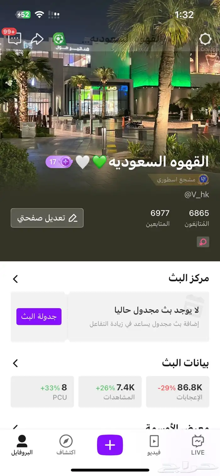 حسابي للبيع 0