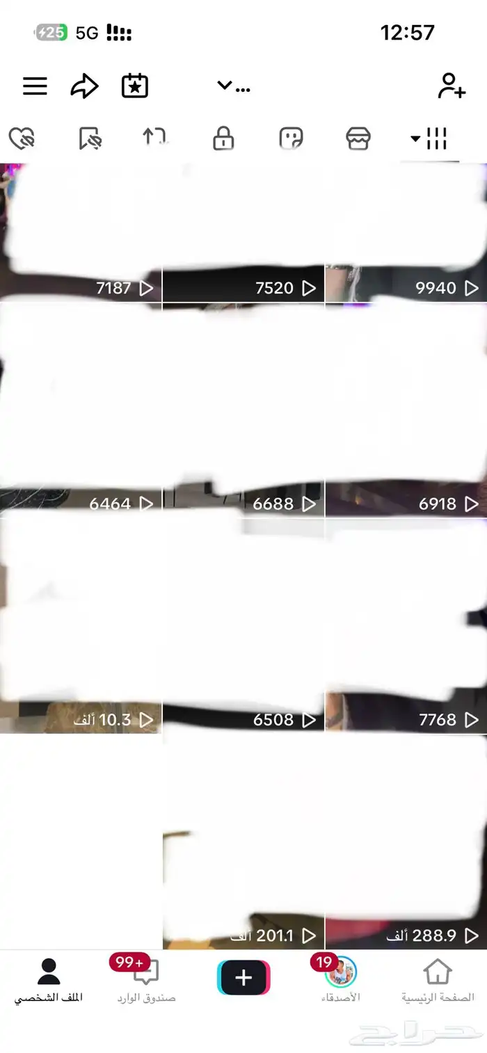 حساب تيك توك للبيع 2