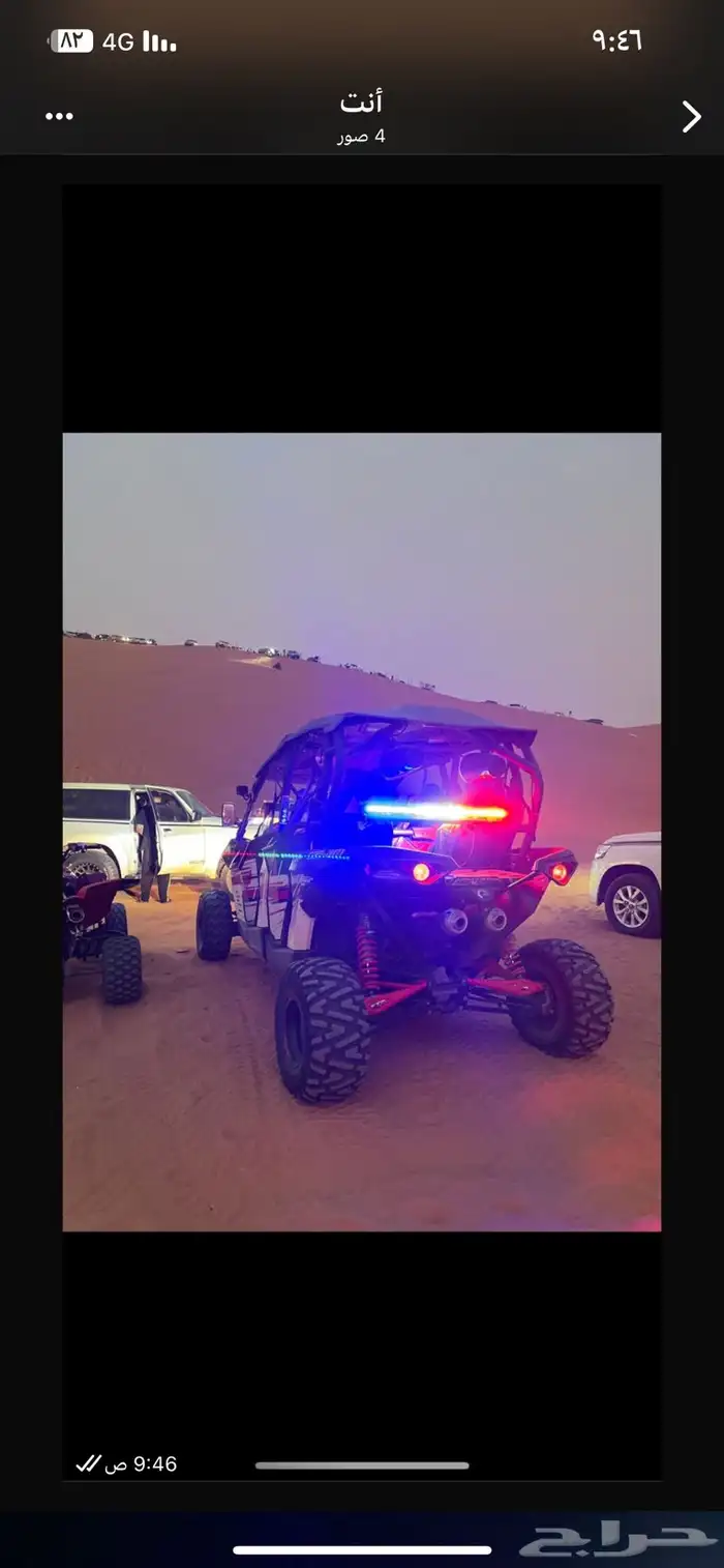 بقي كانام لتاجير اليومي 2