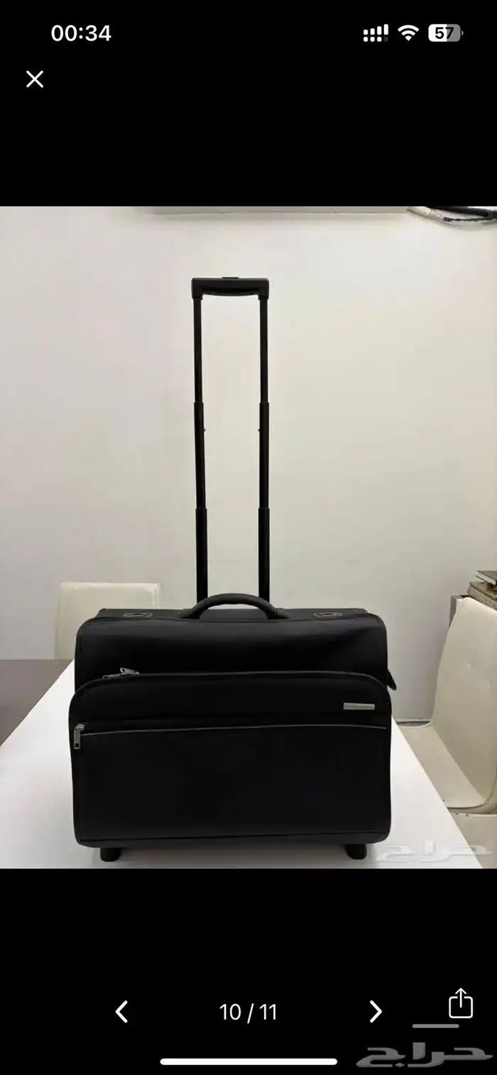 مجموعة شنط ديلسي delsey صناعه فرنسيه vintage 21