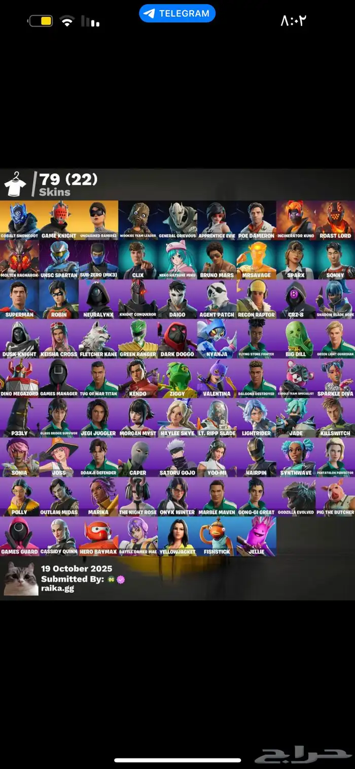 حساب فورت نايت للبيع ع سوم 1