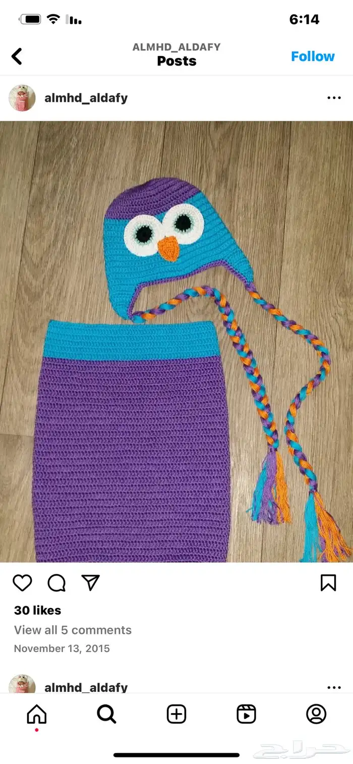 اعمال يدويه  حرف ((كروشيه)) انفذ كافه الاعمال بكل اتقان 24