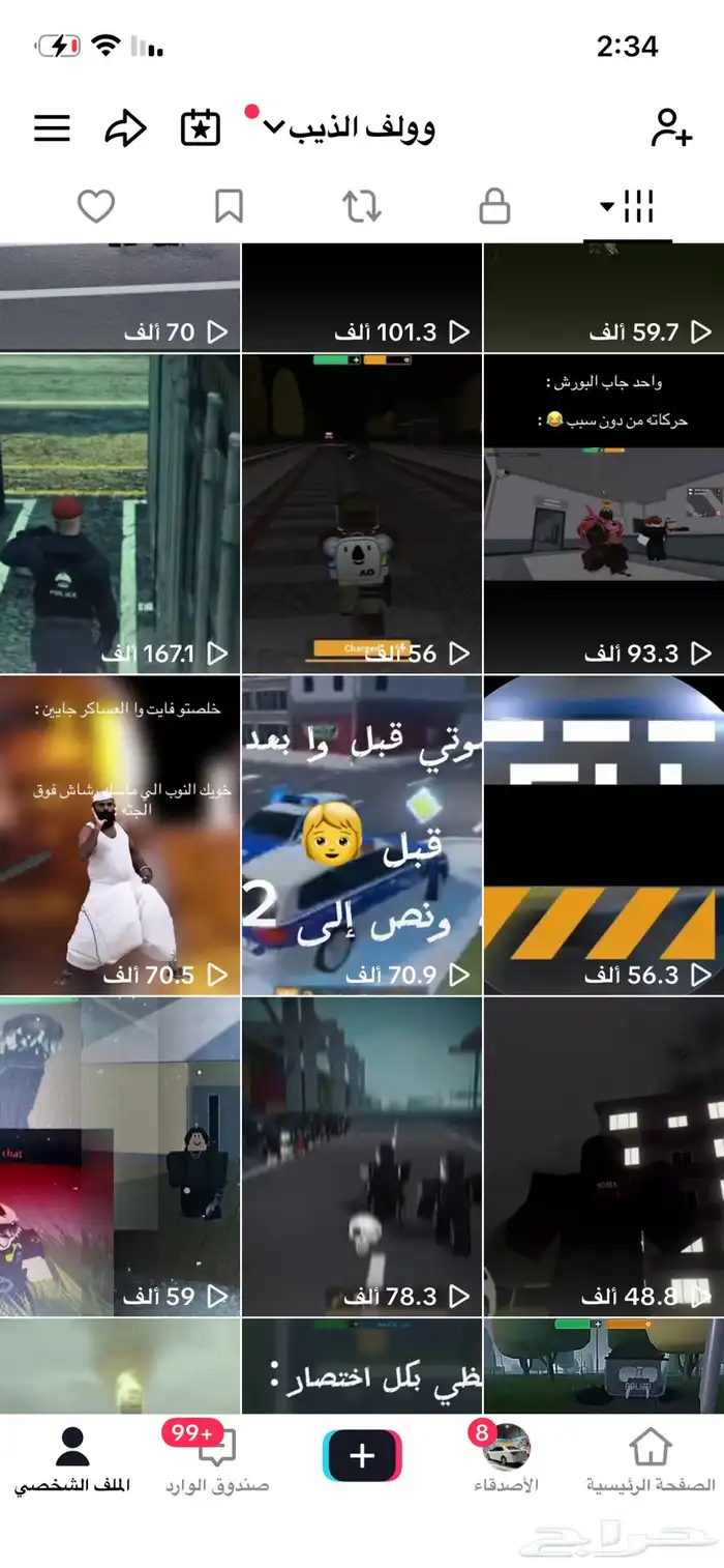 حساب تيك توك متعوب عليه 3 سنين اكسبلور مشاهدات عاليه 500 2