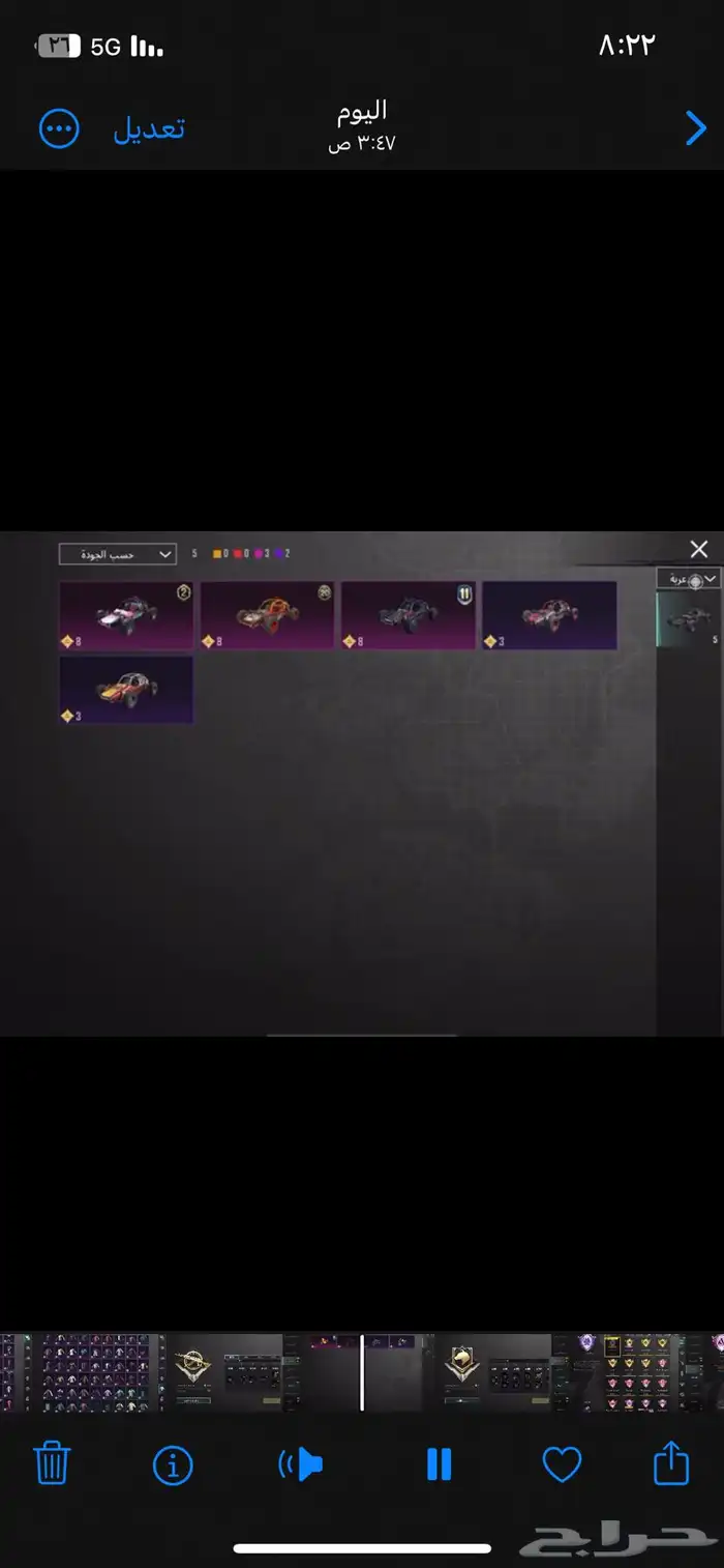 حساب ببجي 19