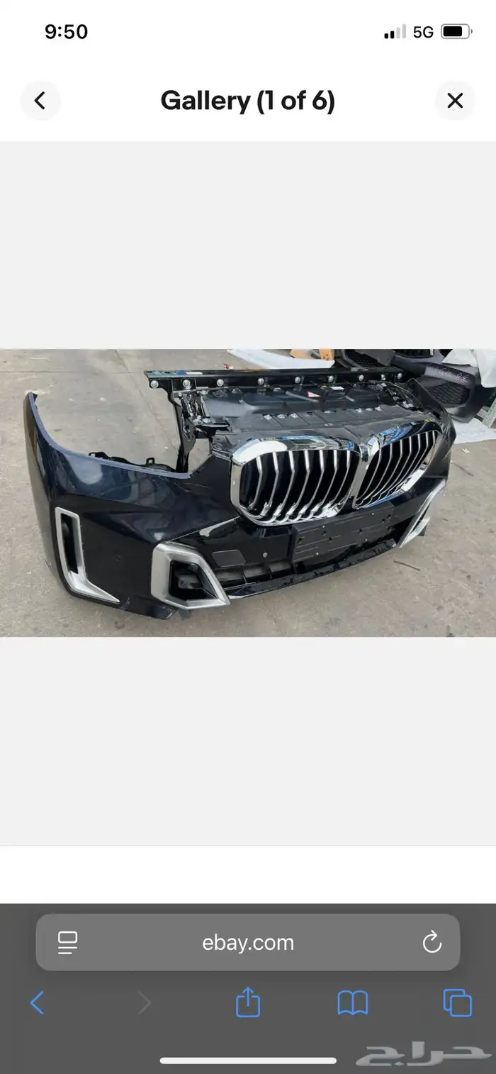 قطع غيار بي ام وارد اصلي جميع الفئات 0