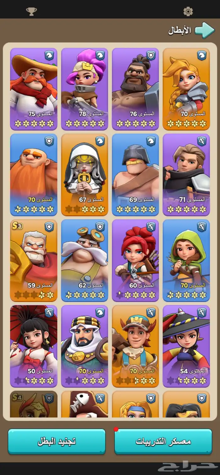 لعبة Kingshot ملوك البقاء 7