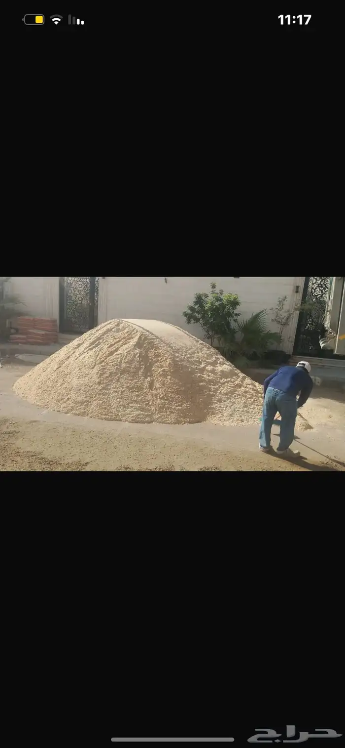 رمل الفريش رمل ابيض والزيرو فايف والمغسول 0