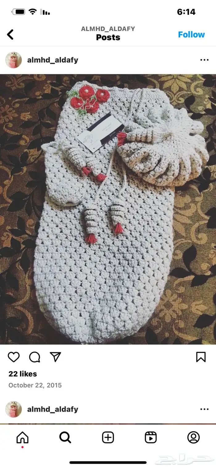 اعمال يدويه  حرف ((كروشيه)) انفذ كافه الاعمال بكل اتقان 21