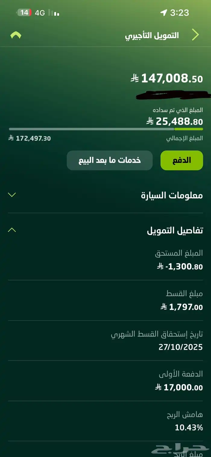 شانجان UNI-V SPORT 2025 للتنازل 5