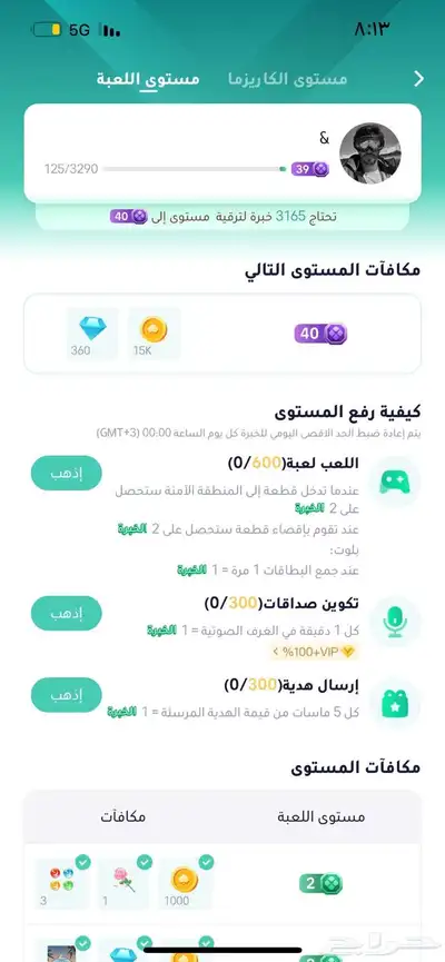 حساب جاكارو index