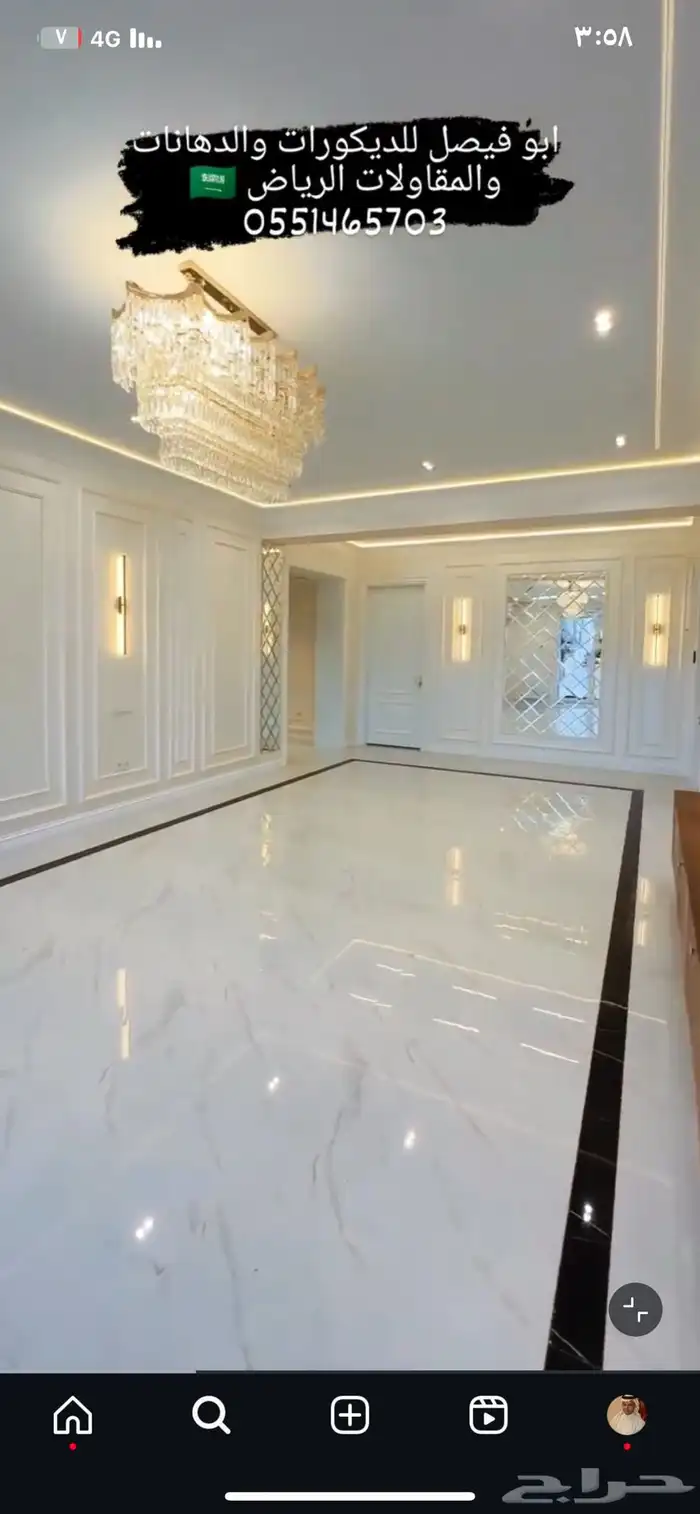 اصباغ وتركيب ديكور 2