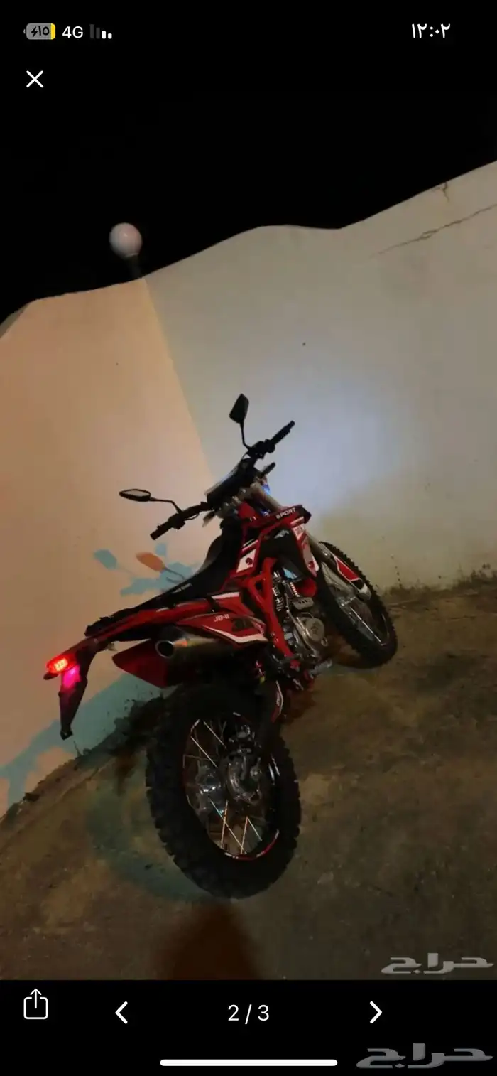 دباب صحراوي 250 1