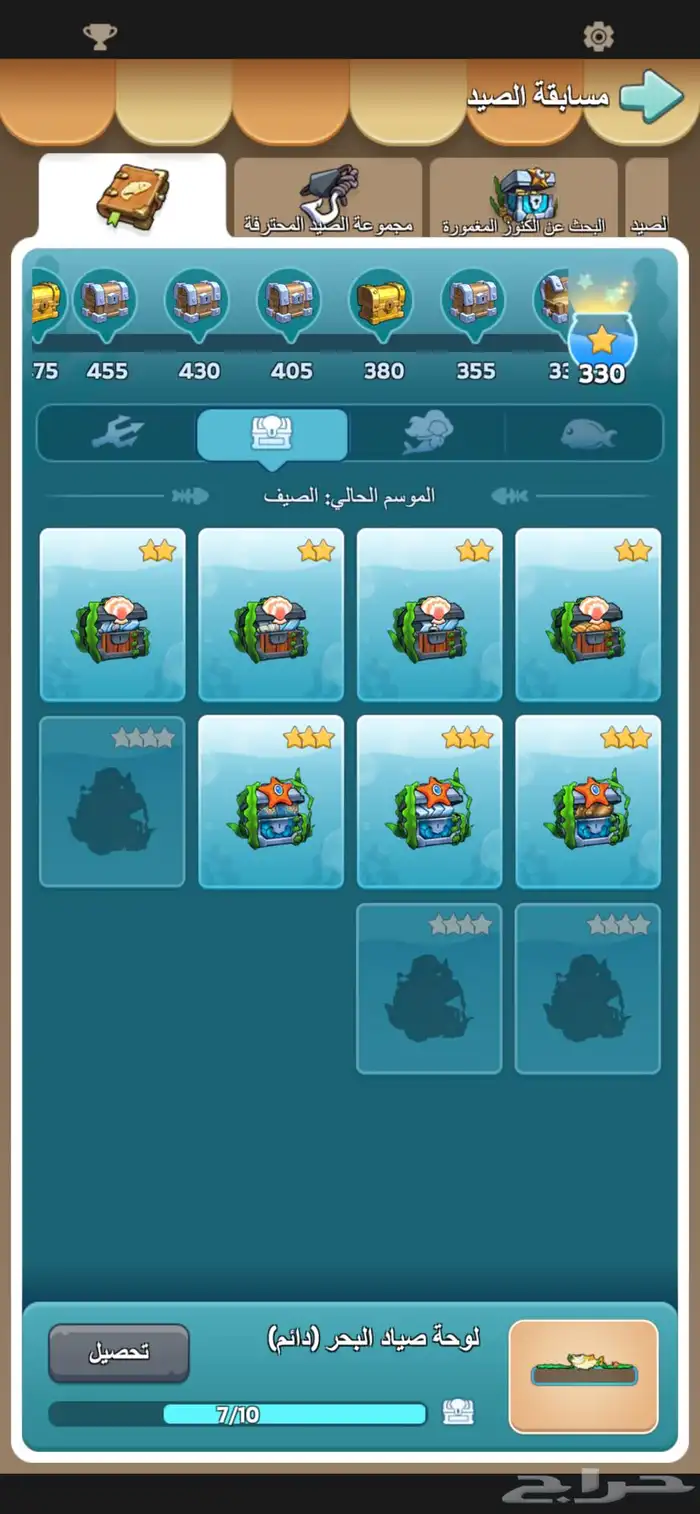 لعبة Kingshot ملوك البقاء 12