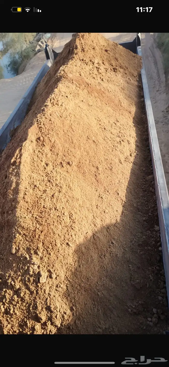 رمل الفريش رمل ابيض والزيرو فايف والمغسول 1