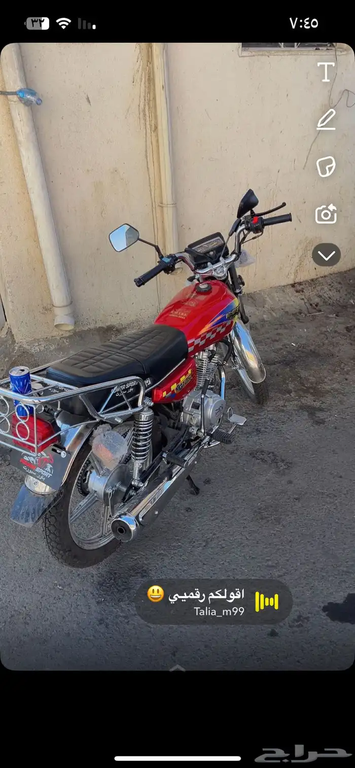 دباب باور سبورت CG125 0