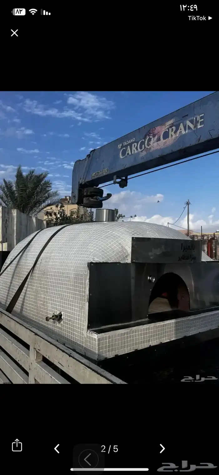 افران بيتزا نابولي 0