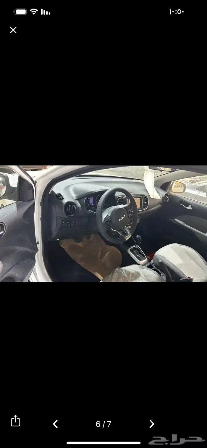 كيا بيجاس فل كامل 4