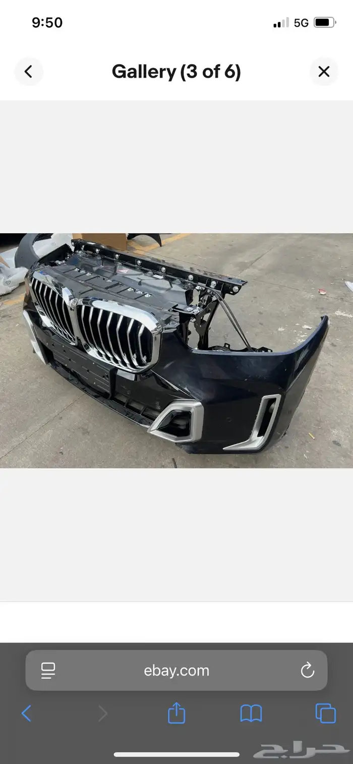 قطع غيار بي ام وارد اصلي جميع الفئات 2