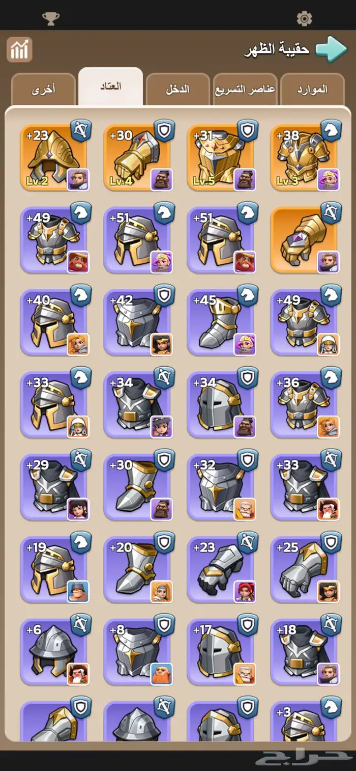 لعبة Kingshot ملوك البقاء 18