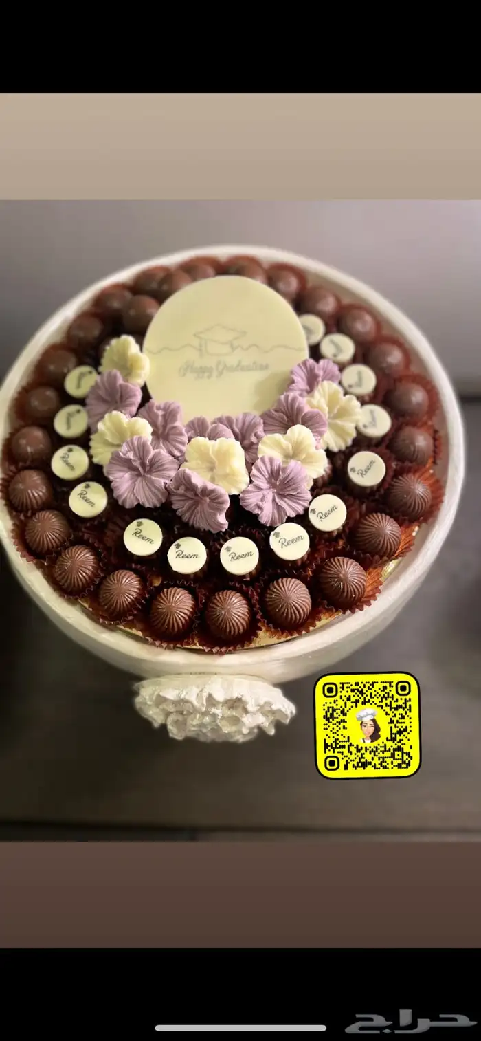 شوكلت بلجيكي 3