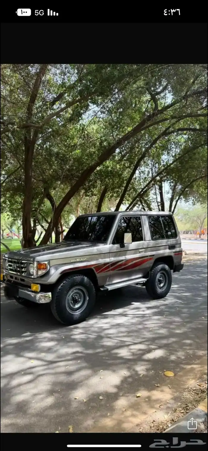 جيب ربع 2004 0