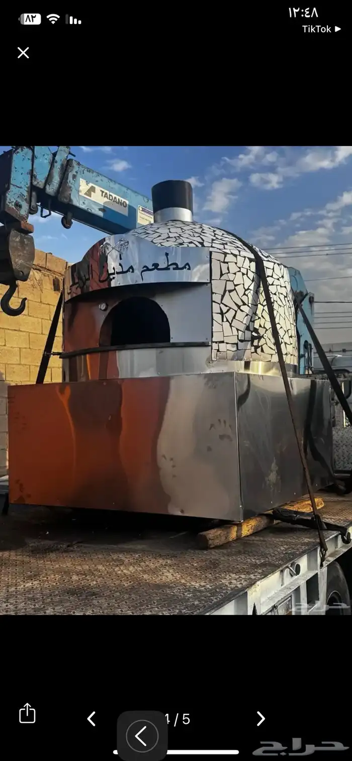 افران بيتزا نابولي 1