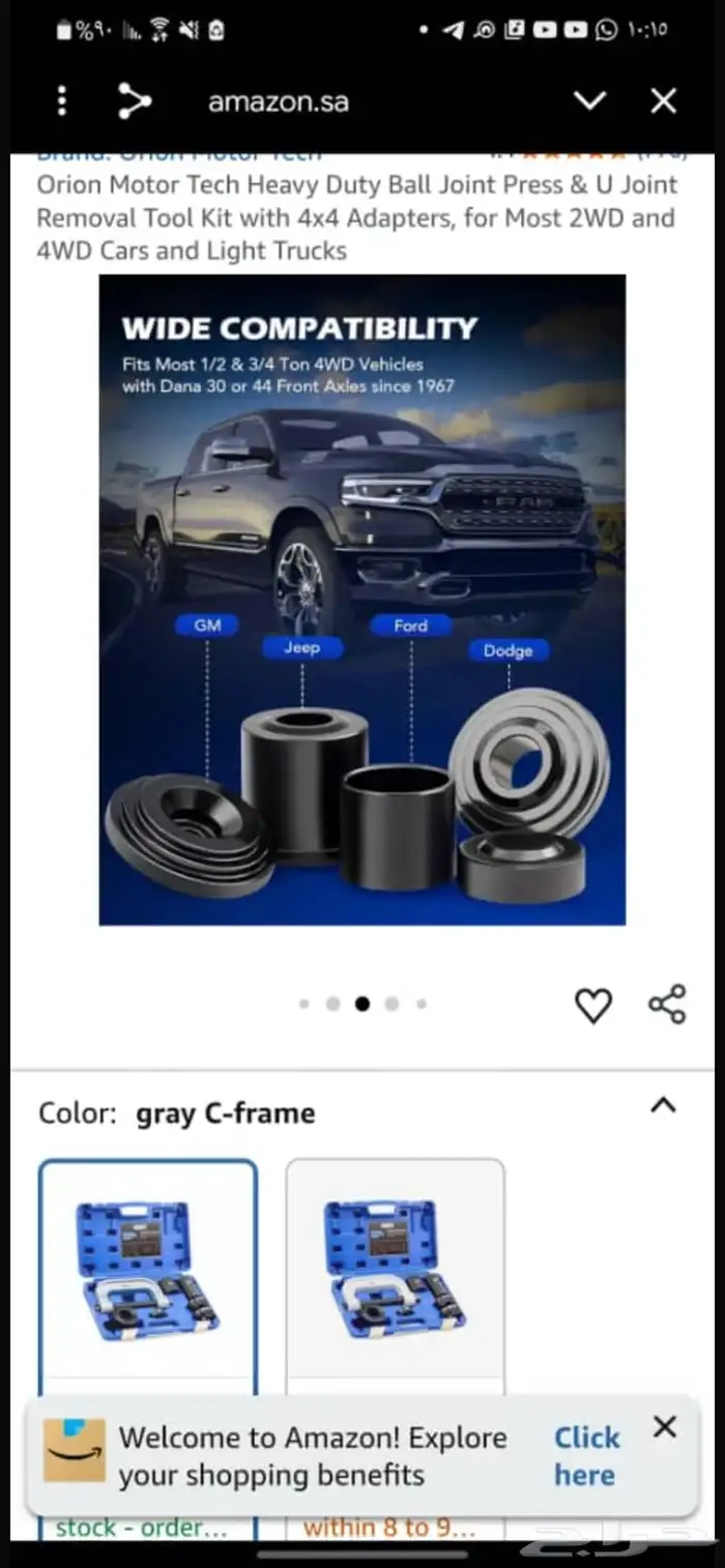 ت ستخدم هذه المجموعة لإزالة وتركيب الأجزاء التي يتم تركيبها 1