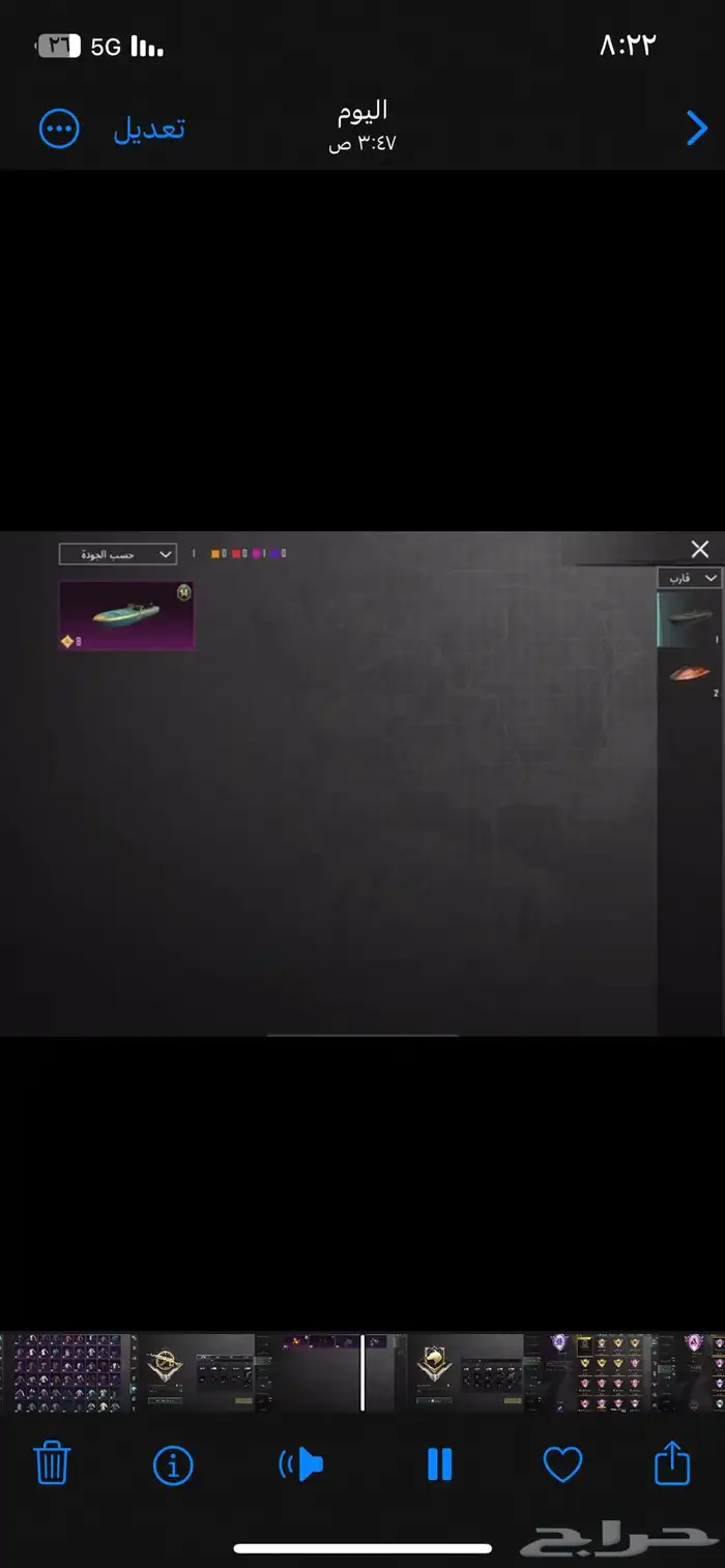 حساب ببجي 21