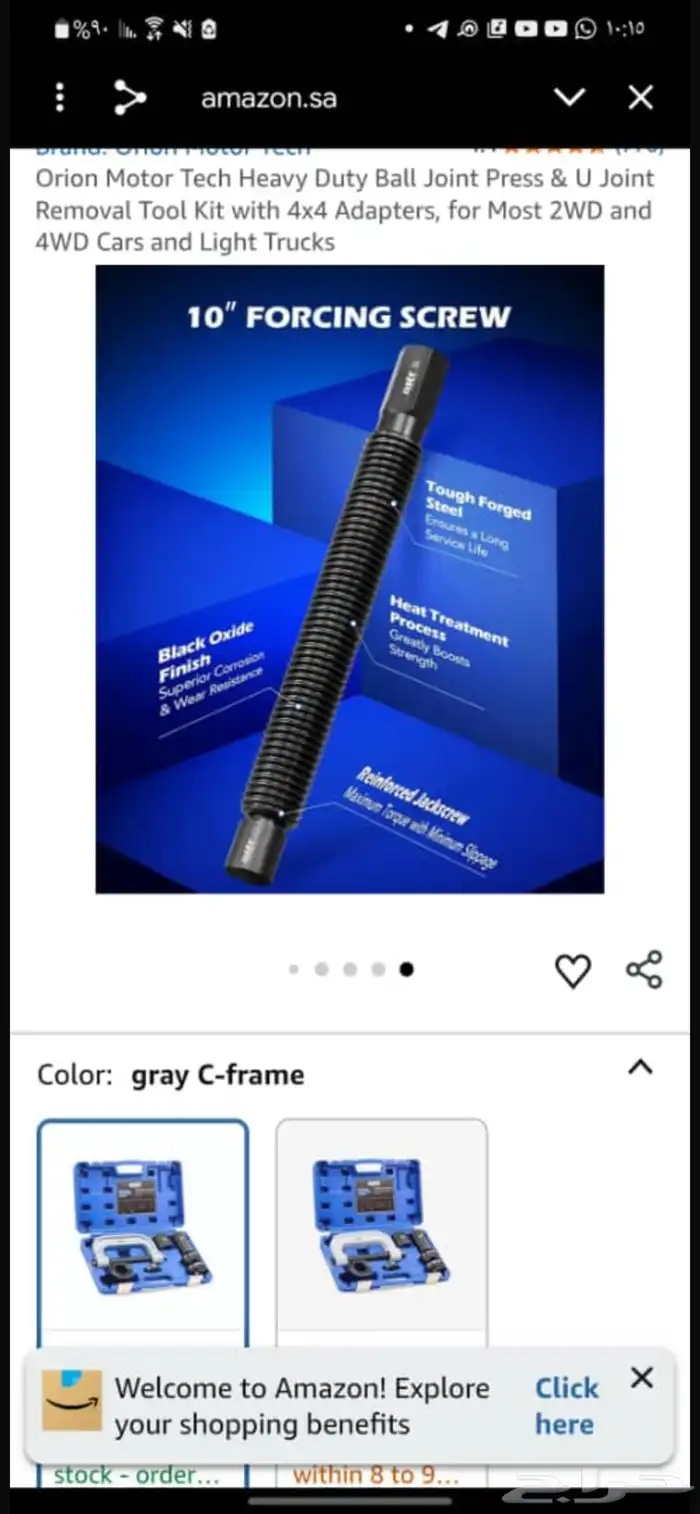 ت ستخدم هذه المجموعة لإزالة وتركيب الأجزاء التي يتم تركيبها 5